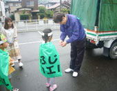安全運転でお仕事頑張ってください!