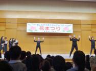 花祭り
