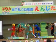 園児大会